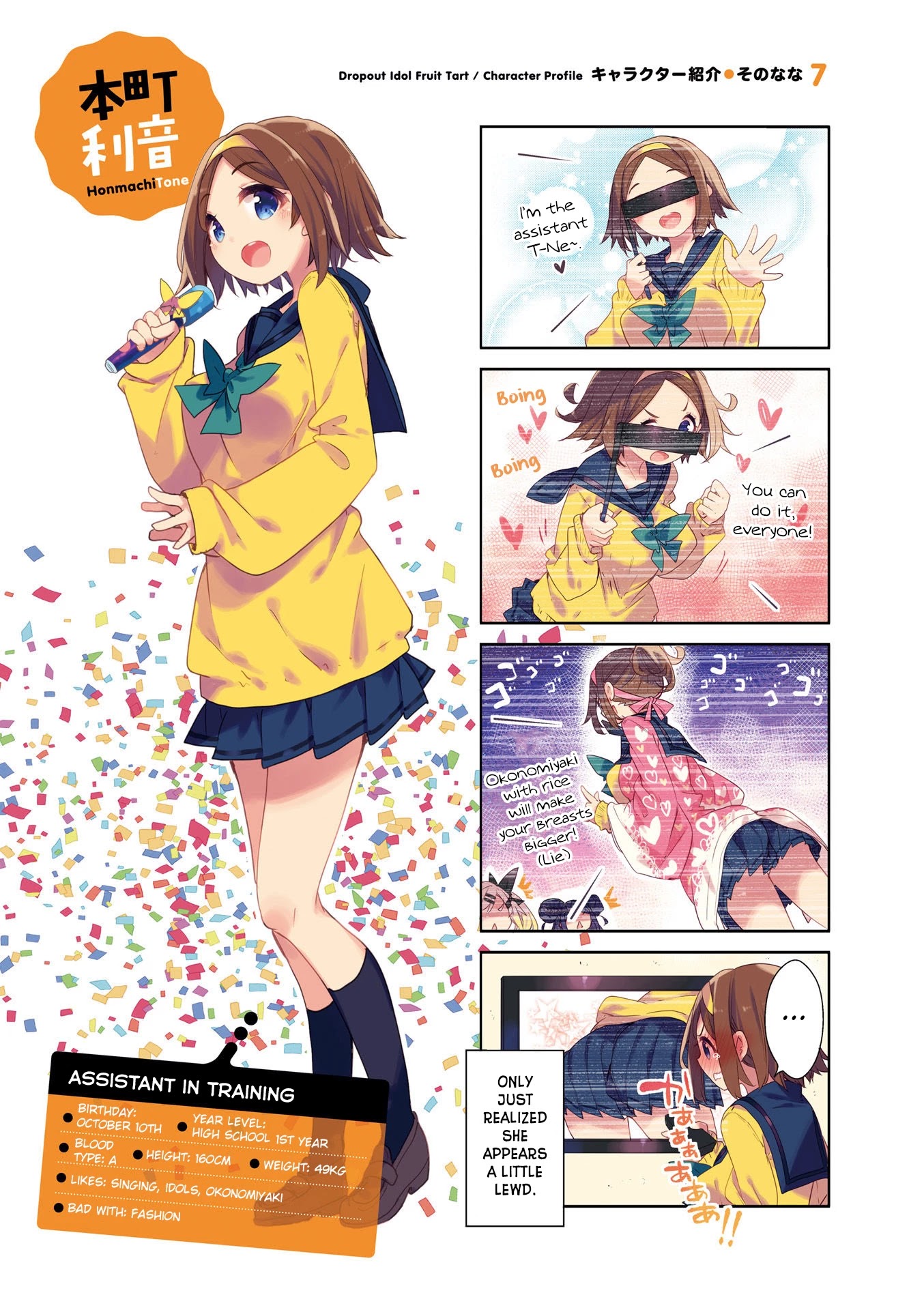 Dropout Idol Fruit Tart Chapter 14 page 4 - Chapter 14