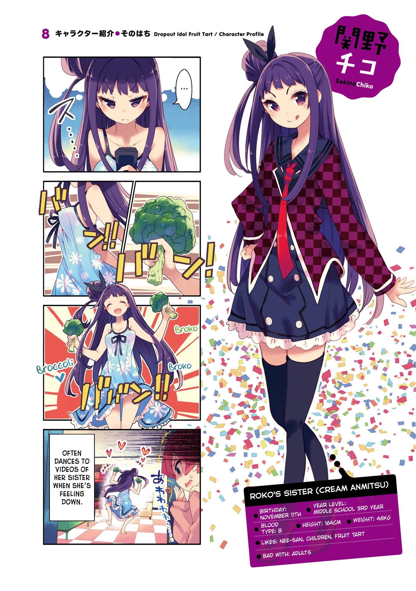 Dropout Idol Fruit Tart Chapter 14 page 5 - Chapter 14