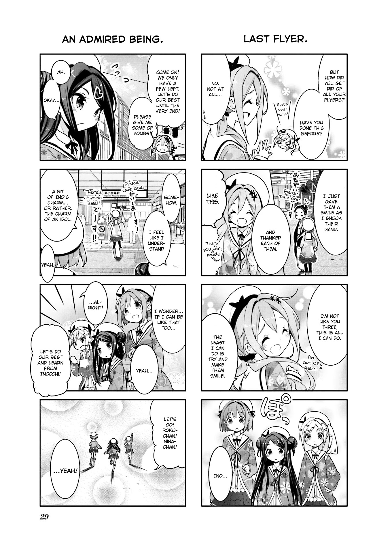 Dropout Idol Fruit Tart Chapter 3 page 7 - Chapter 3