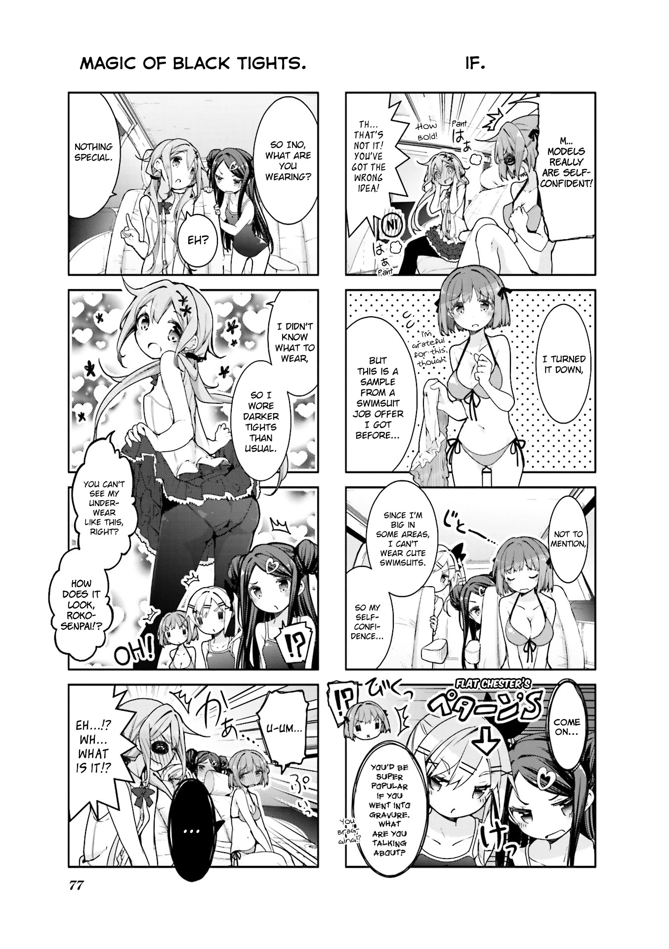 Dropout Idol Fruit Tart Chapter 9 page 3 - Chapter 9