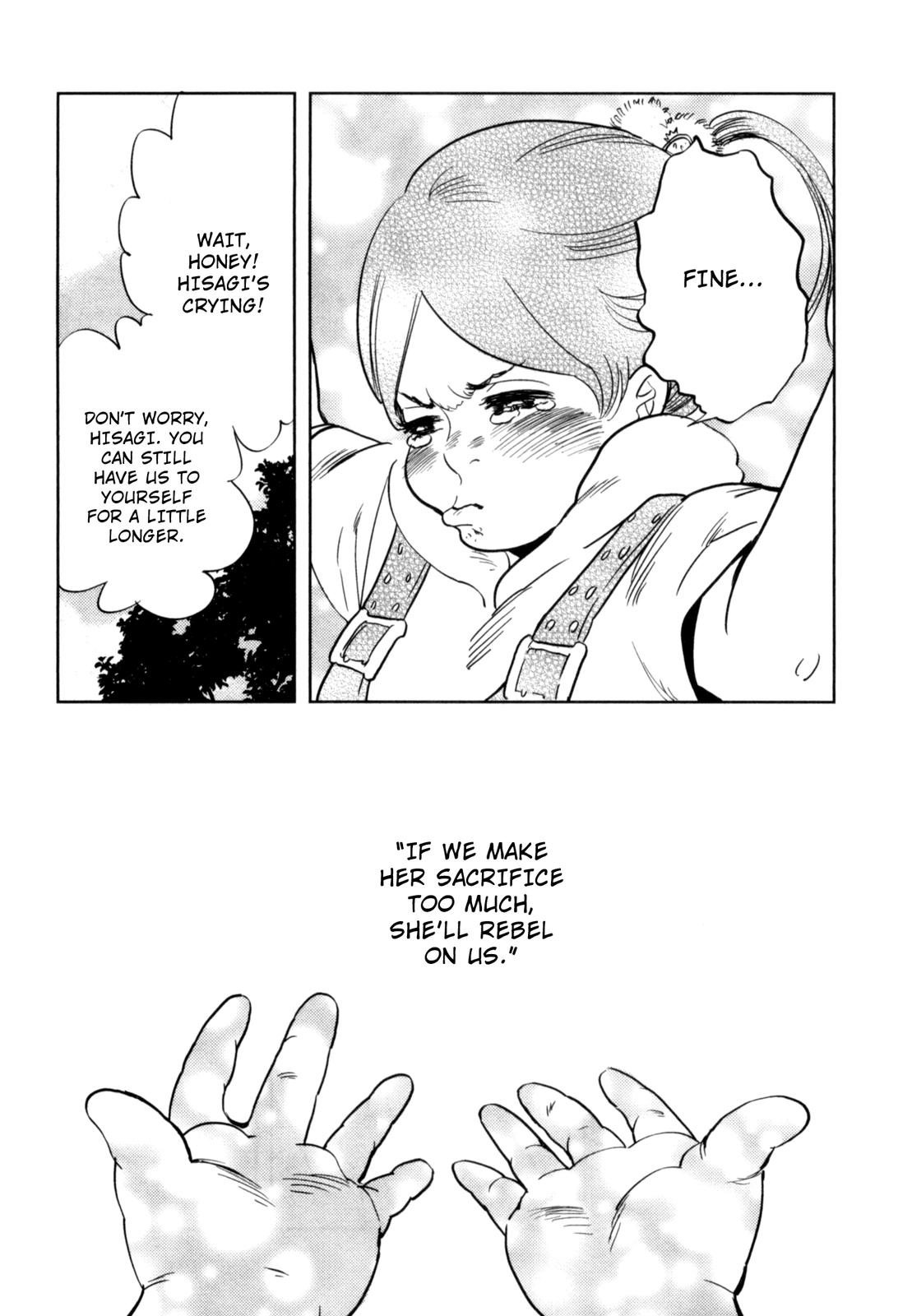 Drops Chapter 4 page 27 - Chapter 4: Pure Love Sake