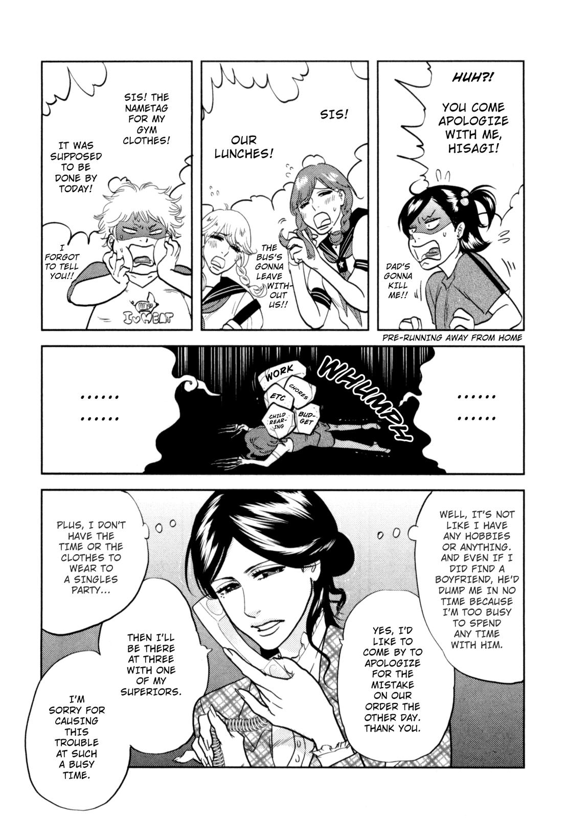 Drops Chapter 4 page 3 - Chapter 4: Pure Love Sake