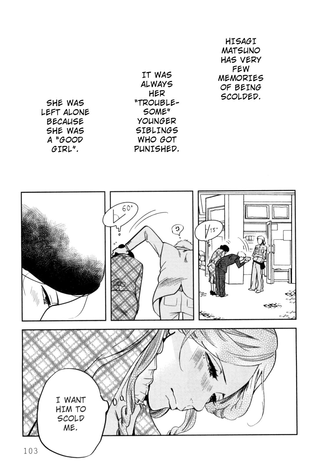 Drops Chapter 4 page 9 - Chapter 4: Pure Love Sake