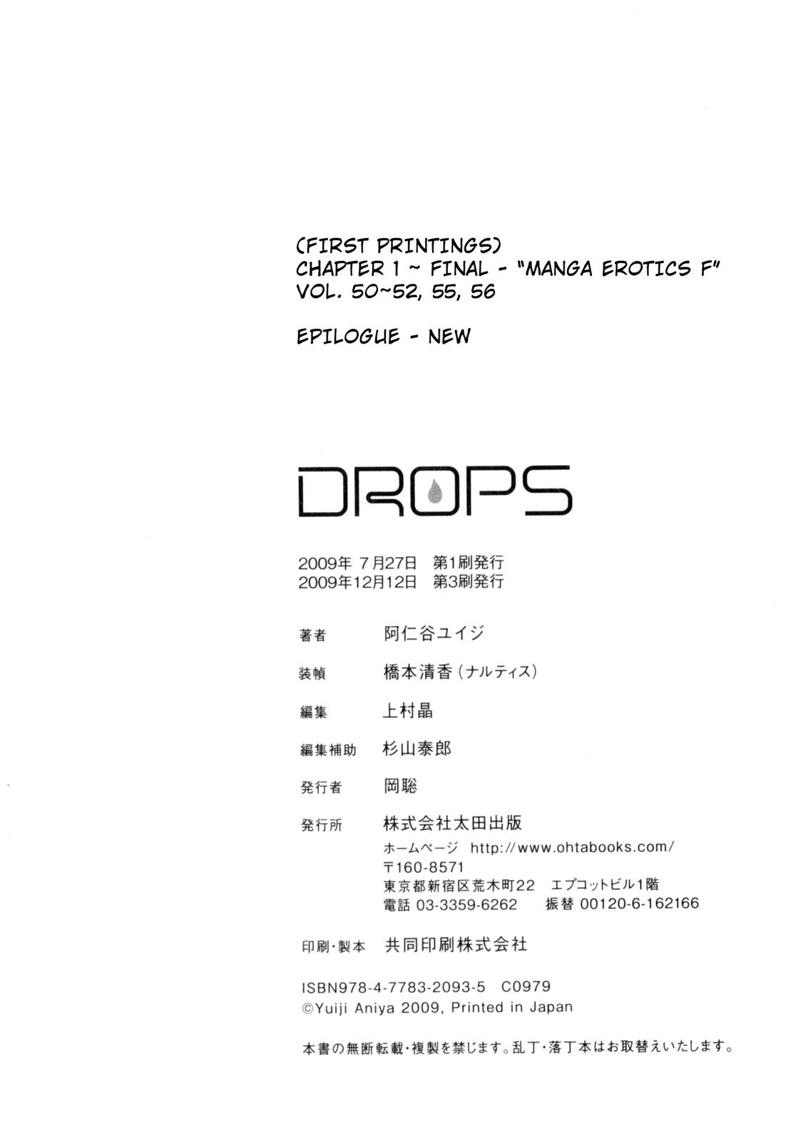 Drops Chapter 5.5 page 14 - Chapter 5.5: Epilogue [END]