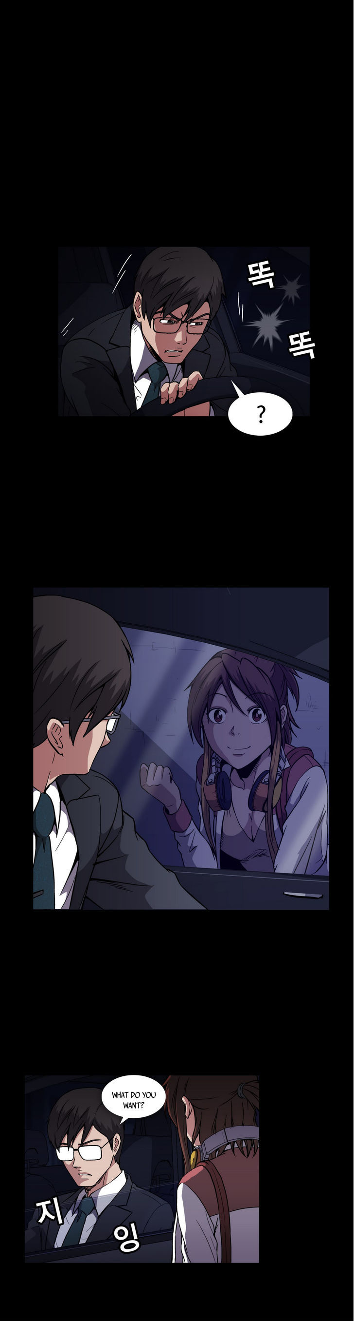 Drug Candy Chapter 12 page 22 - Chapter 12