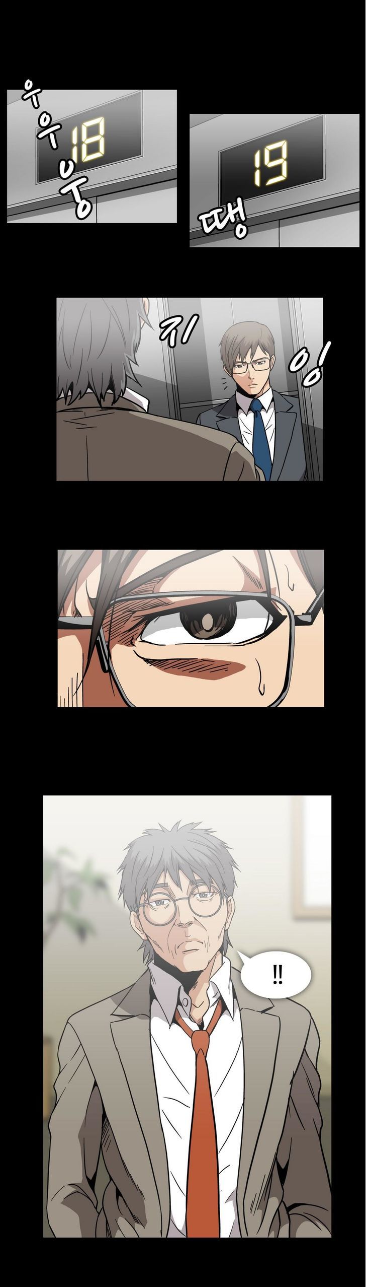 Drug Candy Chapter 19 page 20 - Chapter 19