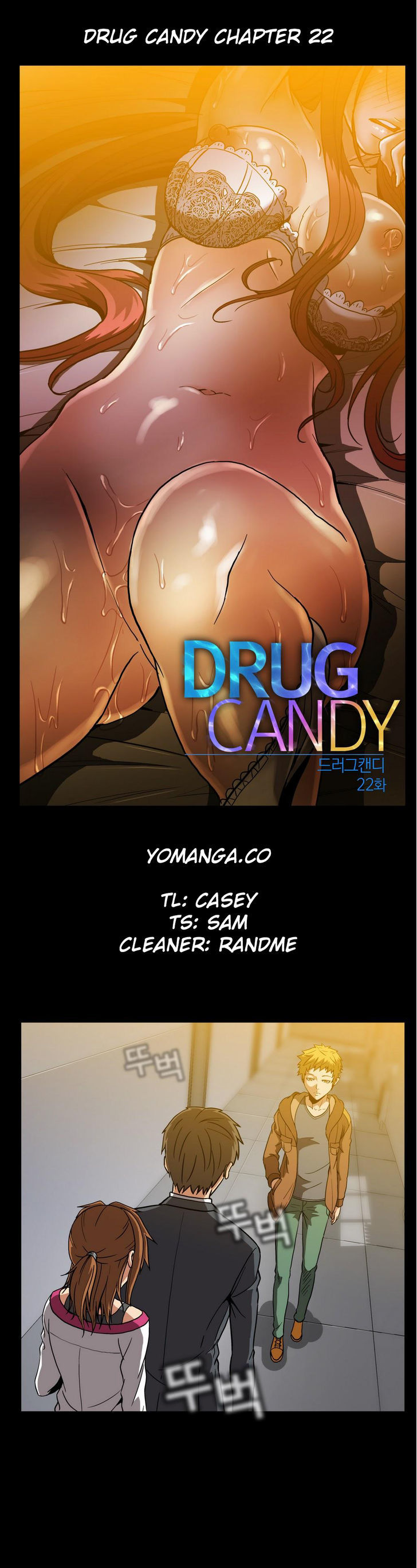 Drug Candy Chapter 22 page 1 - Chapter 22