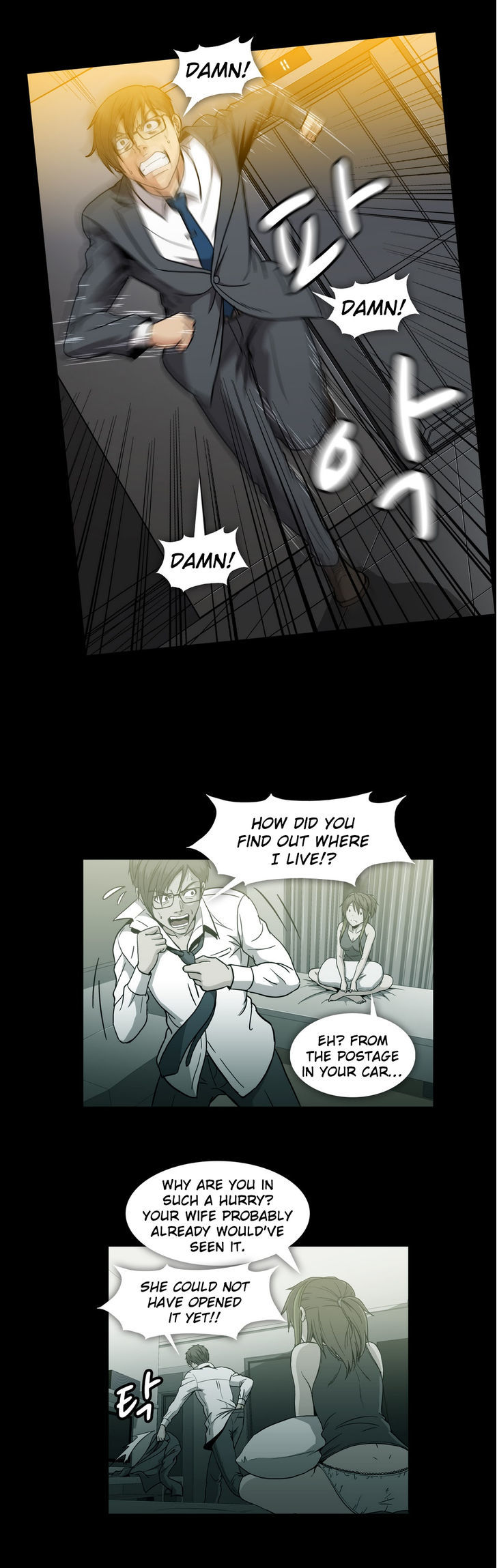 Drug Candy Chapter 23 page 2 - Chapter 23