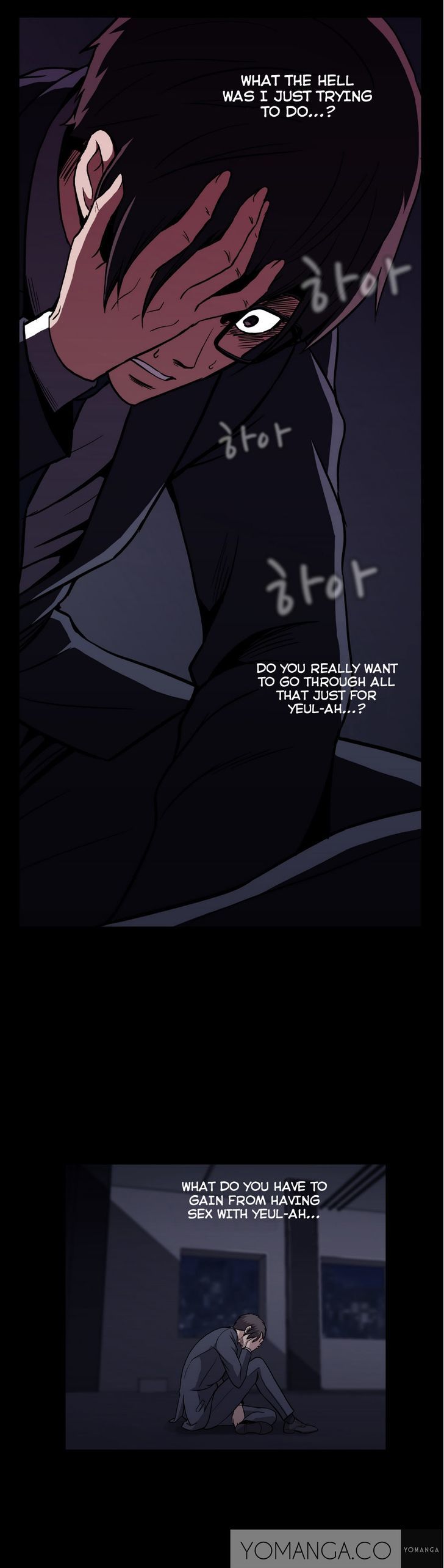 Drug Candy Chapter 34 page 16 - Chapter 34