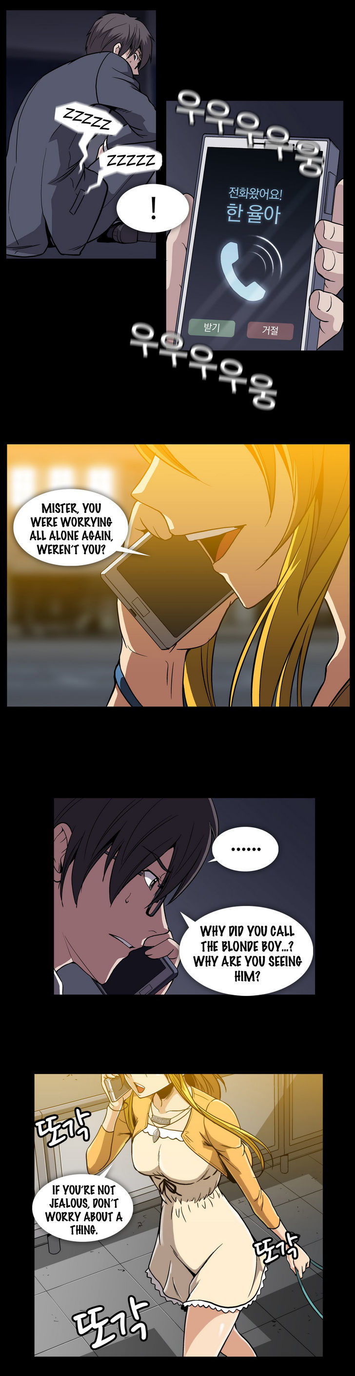 Drug Candy Chapter 34 page 18 - Chapter 34