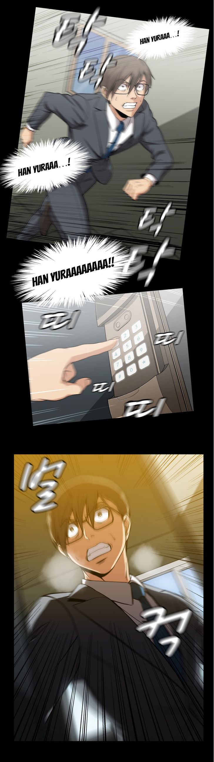 Drug Candy Chapter 42 page 26 - Chapter 42