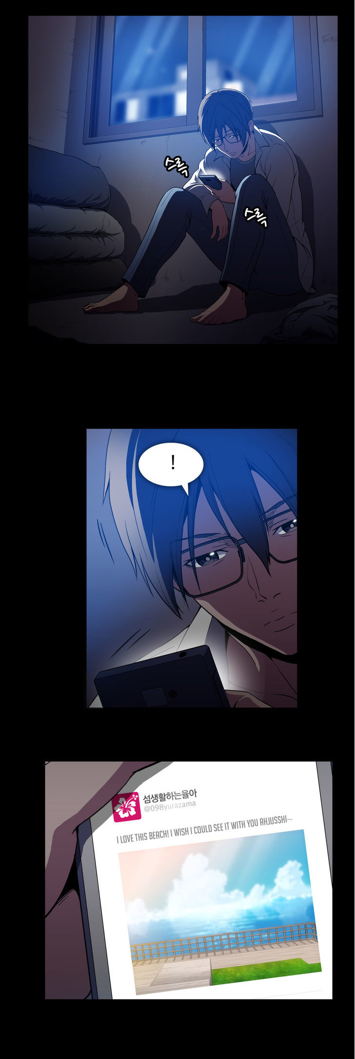 Drug Candy Chapter 44 page 16 - Chapter 44