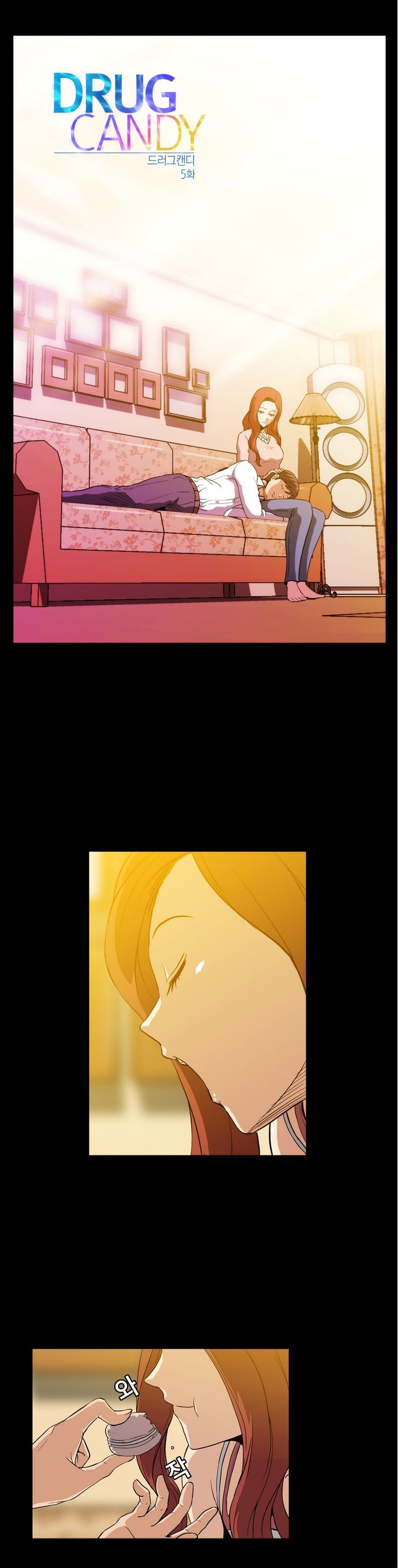 Drug Candy Chapter 5 page 1 - Chapter 5