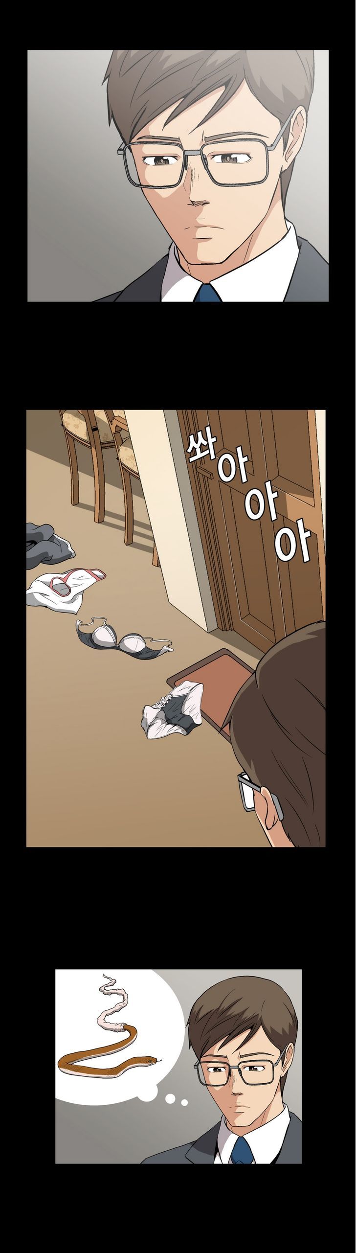 Drug Candy Chapter 5 page 6 - Chapter 5