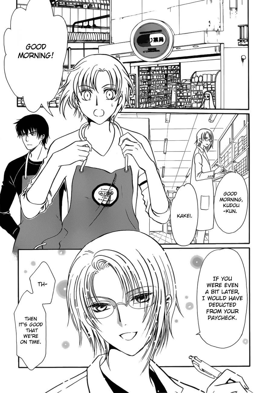 Drug & Drop Chapter 0 page 10 - Chapter 0
