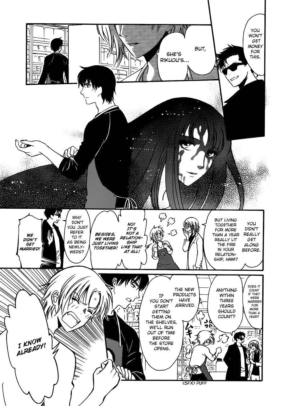 Drug & Drop Chapter 0 page 13 - Chapter 0