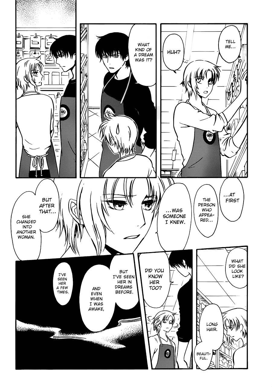 Drug & Drop Chapter 0 page 14 - Chapter 0