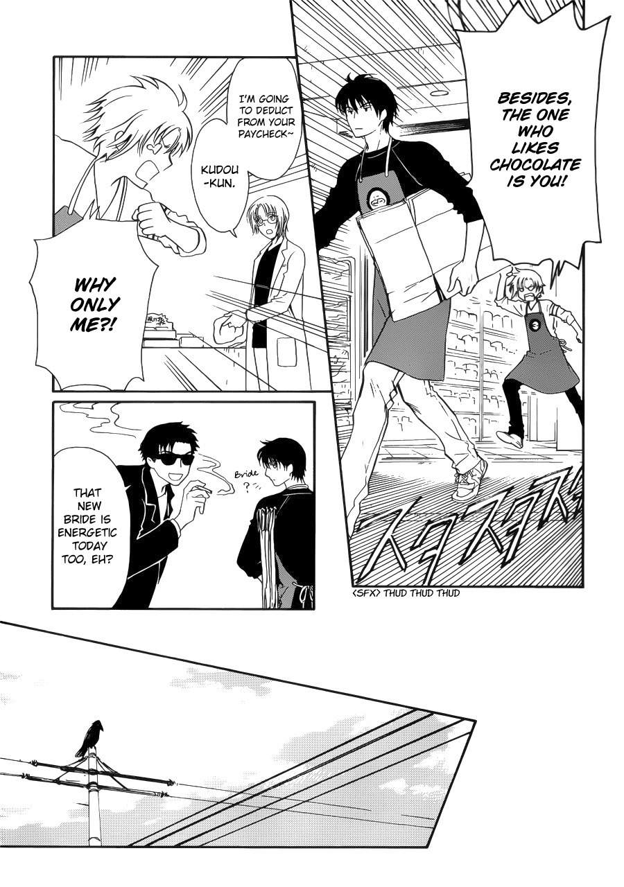 Drug & Drop Chapter 0 page 17 - Chapter 0