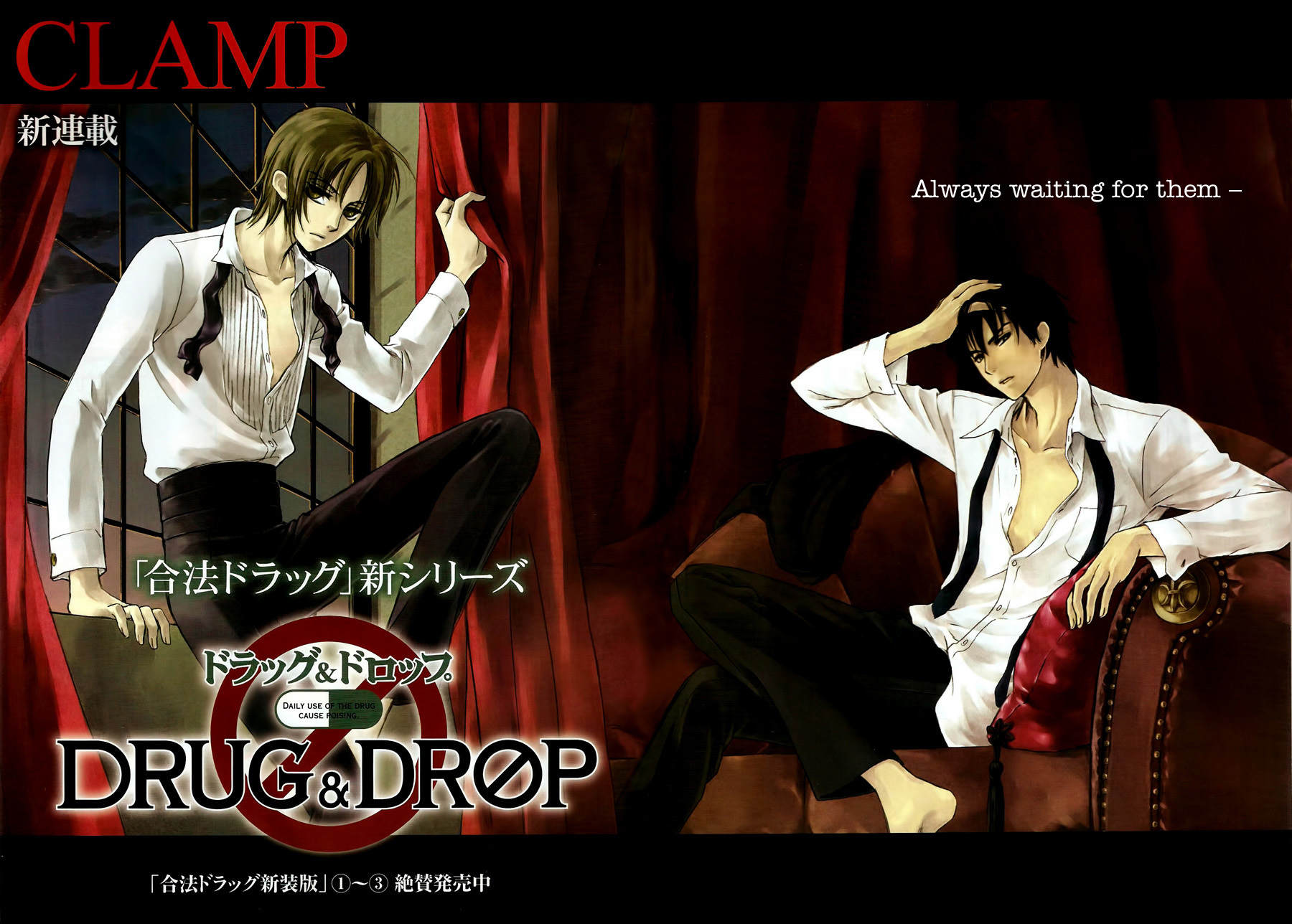 Drug & Drop Chapter 0 page 2 - Chapter 0