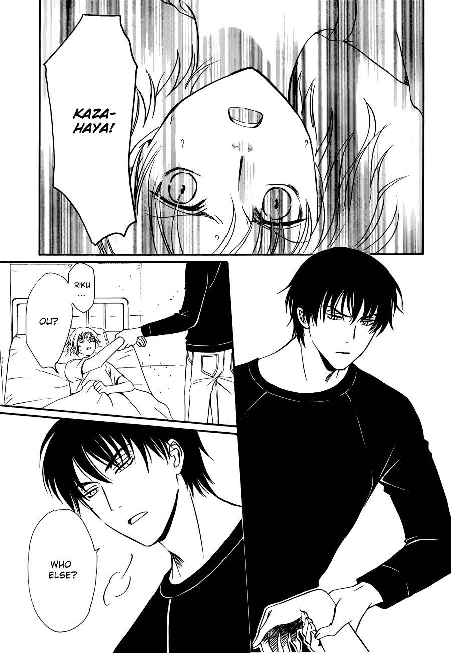Drug & Drop Chapter 0 page 7 - Chapter 0