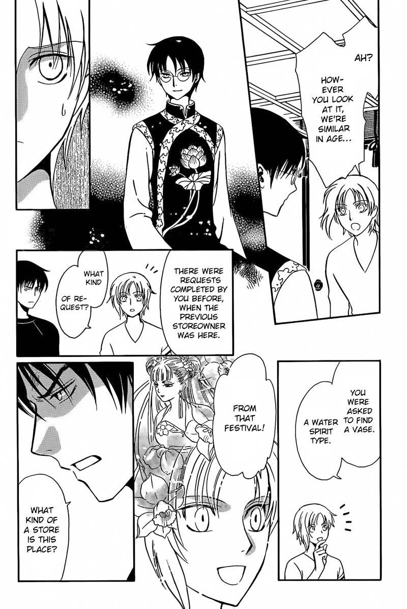 Drug & Drop Chapter 1 page 15 - Chapter 1