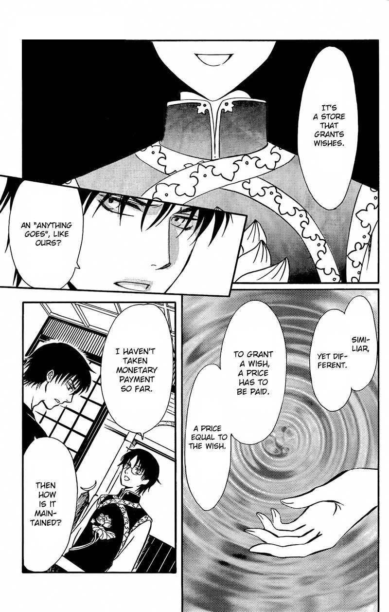 Drug & Drop Chapter 1 page 16 - Chapter 1