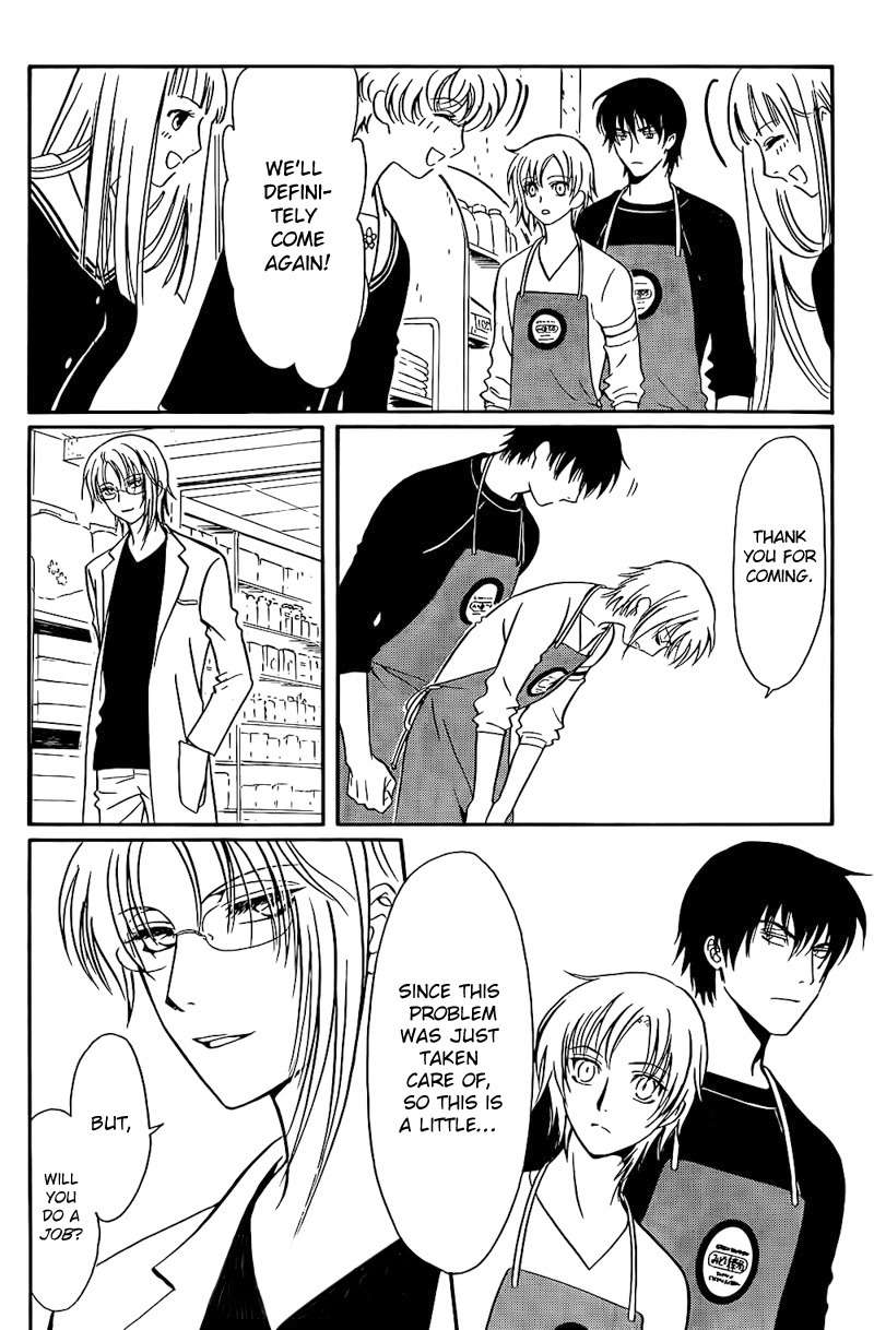 Drug & Drop Chapter 1 page 8 - Chapter 1