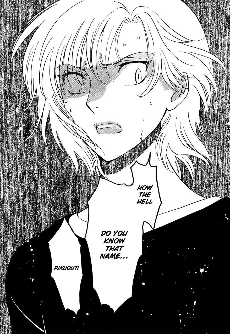 Drug & Drop Chapter 11 page 16 - Chapter 11