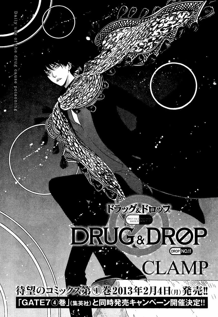 Drug & Drop Chapter 11 page 6 - Chapter 11