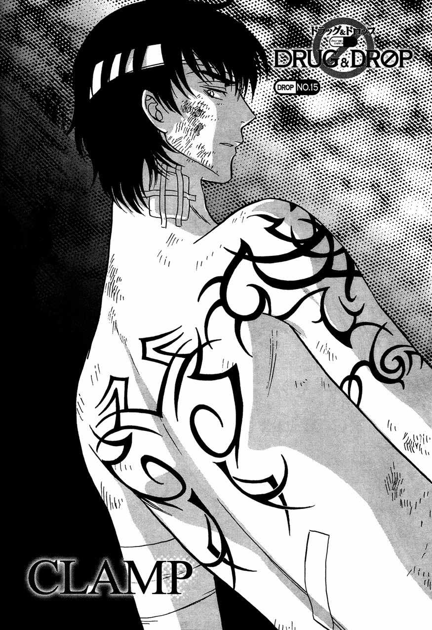 Drug & Drop Chapter 15 page 1 - Chapter 15