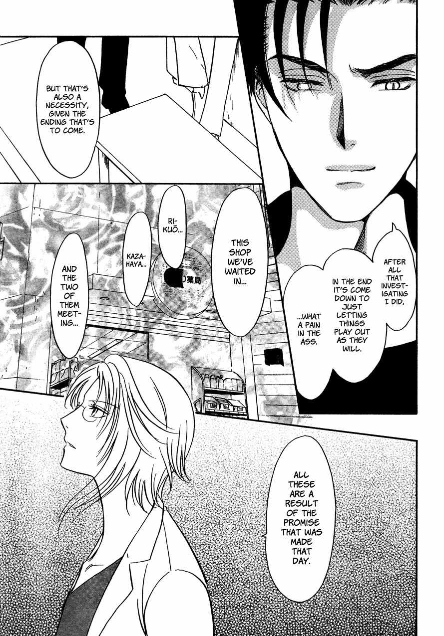Drug & Drop Chapter 15 page 9 - Chapter 15