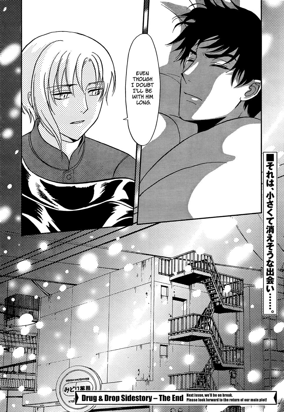 Drug & Drop Chapter 19 page 16 - Chapter 19