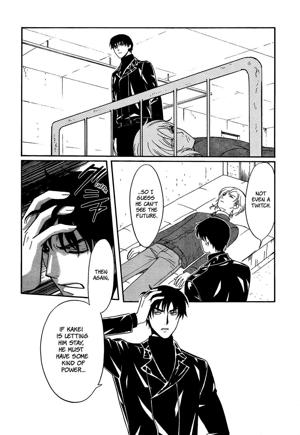 Drug & Drop Chapter 19 page 6 - Chapter 19