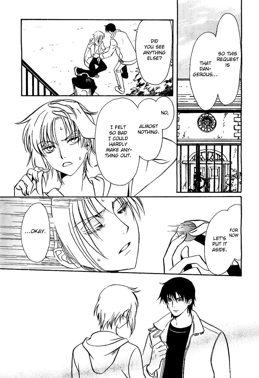 Drug & Drop Chapter 2 page 5 - Chapter 2