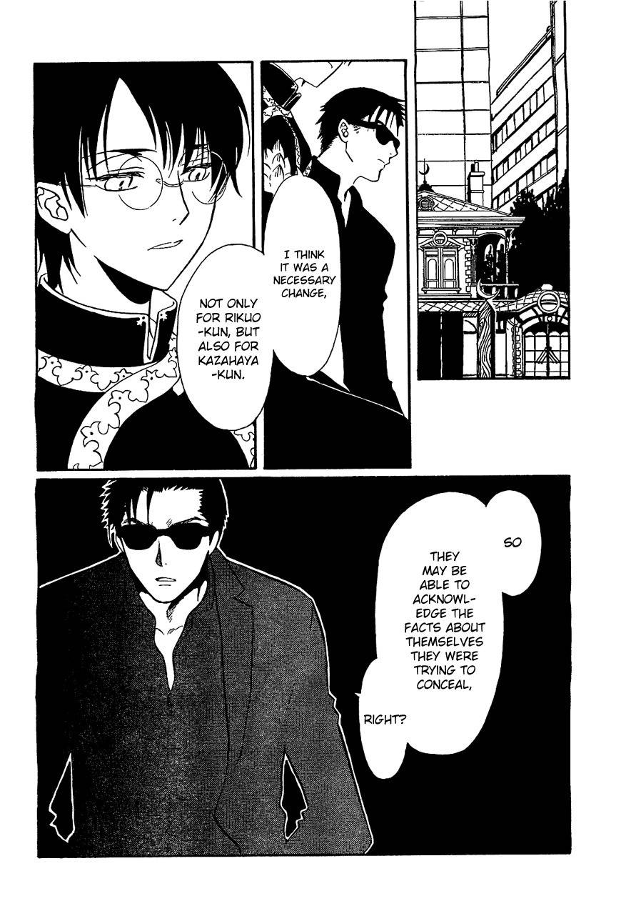 Drug & Drop Chapter 3 page 12 - Chapter 3
