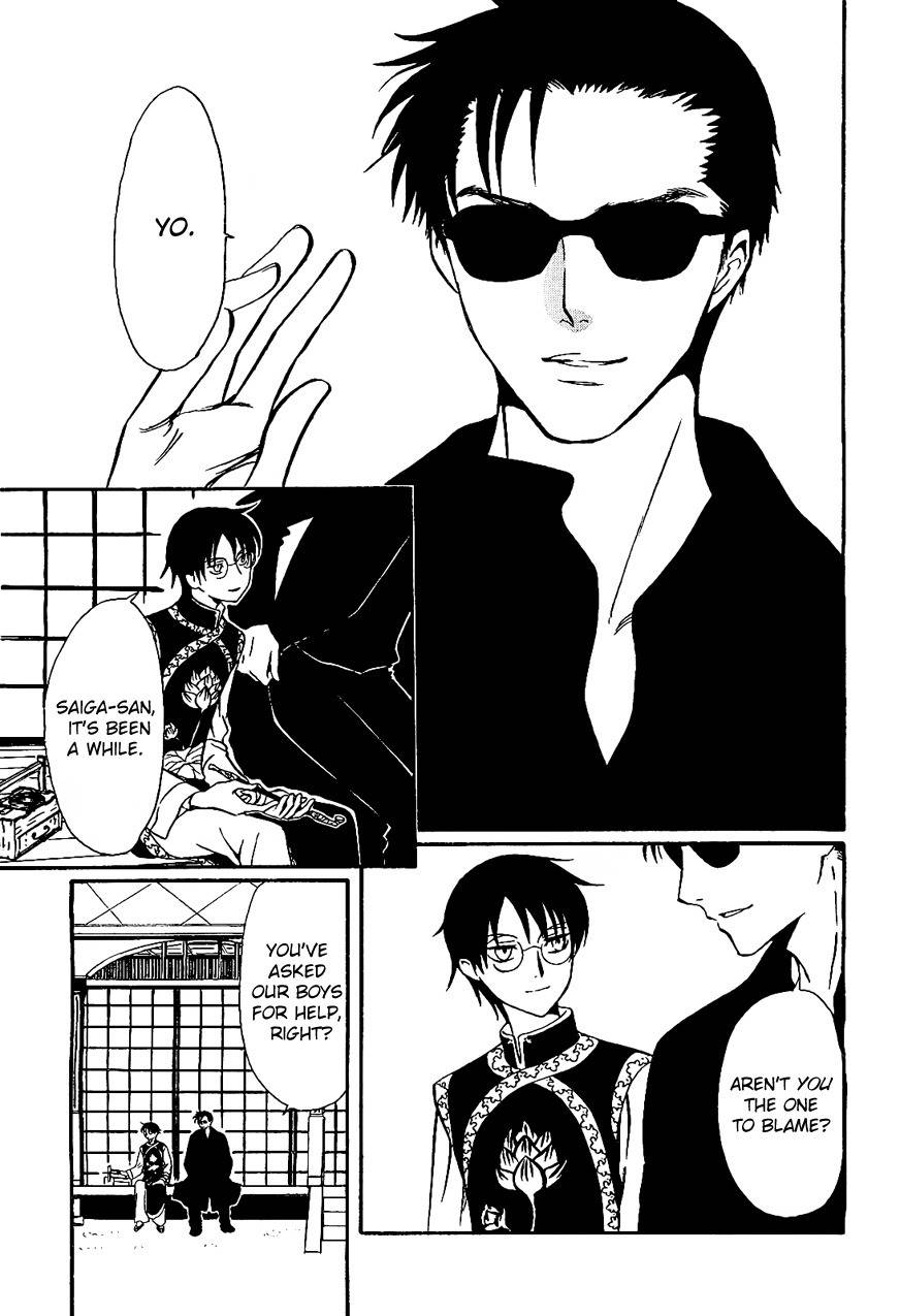Drug & Drop Chapter 3 page 3 - Chapter 3