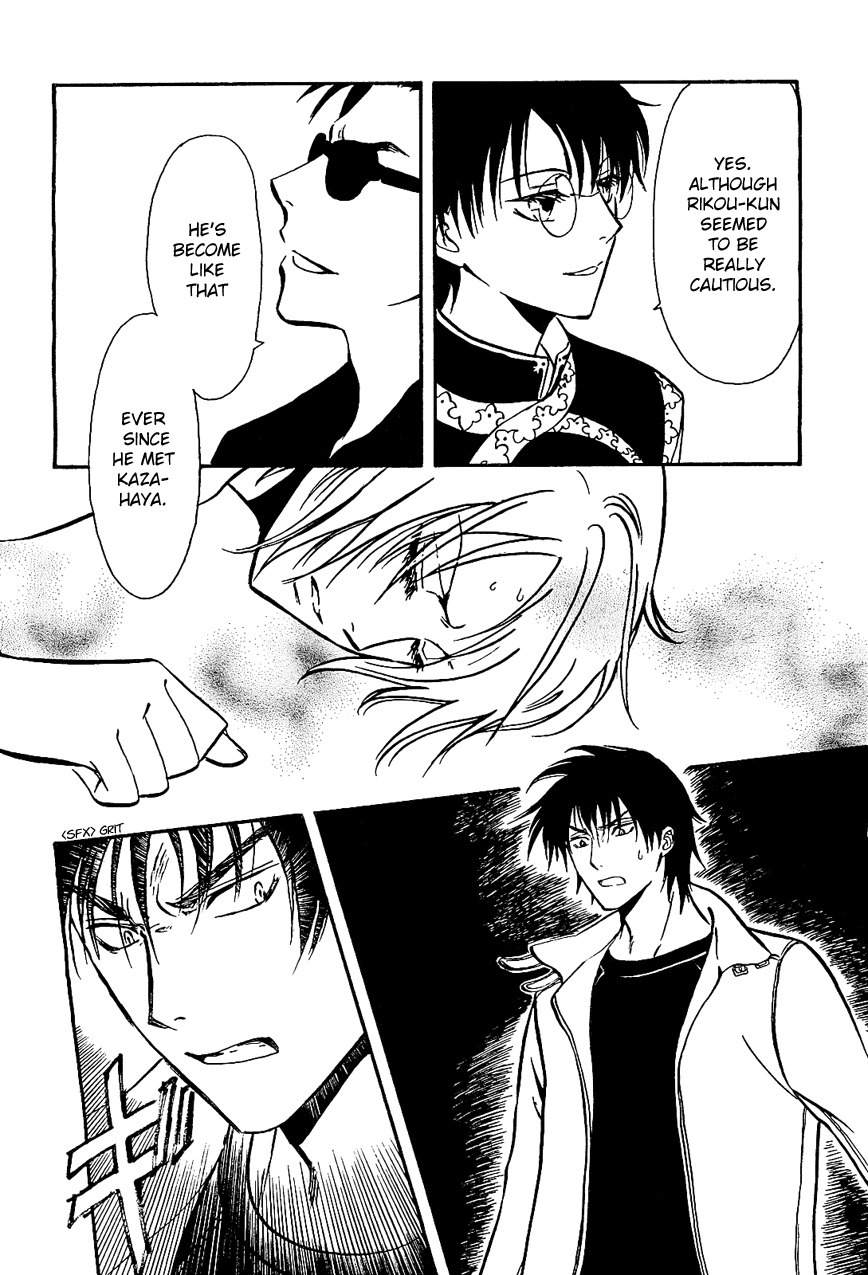 Drug & Drop Chapter 3 page 4 - Chapter 3