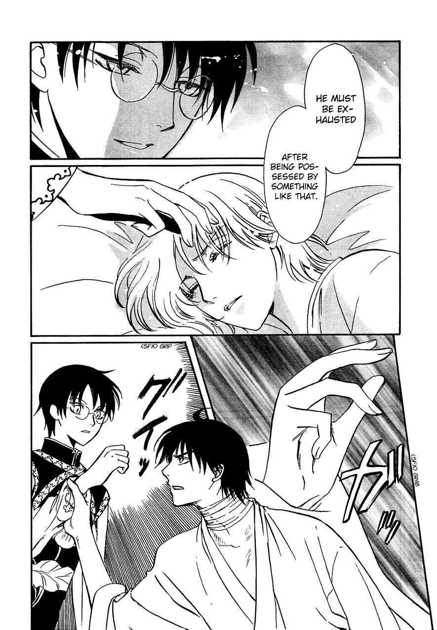 Drug & Drop Chapter 5 page 10 - Chapter 5