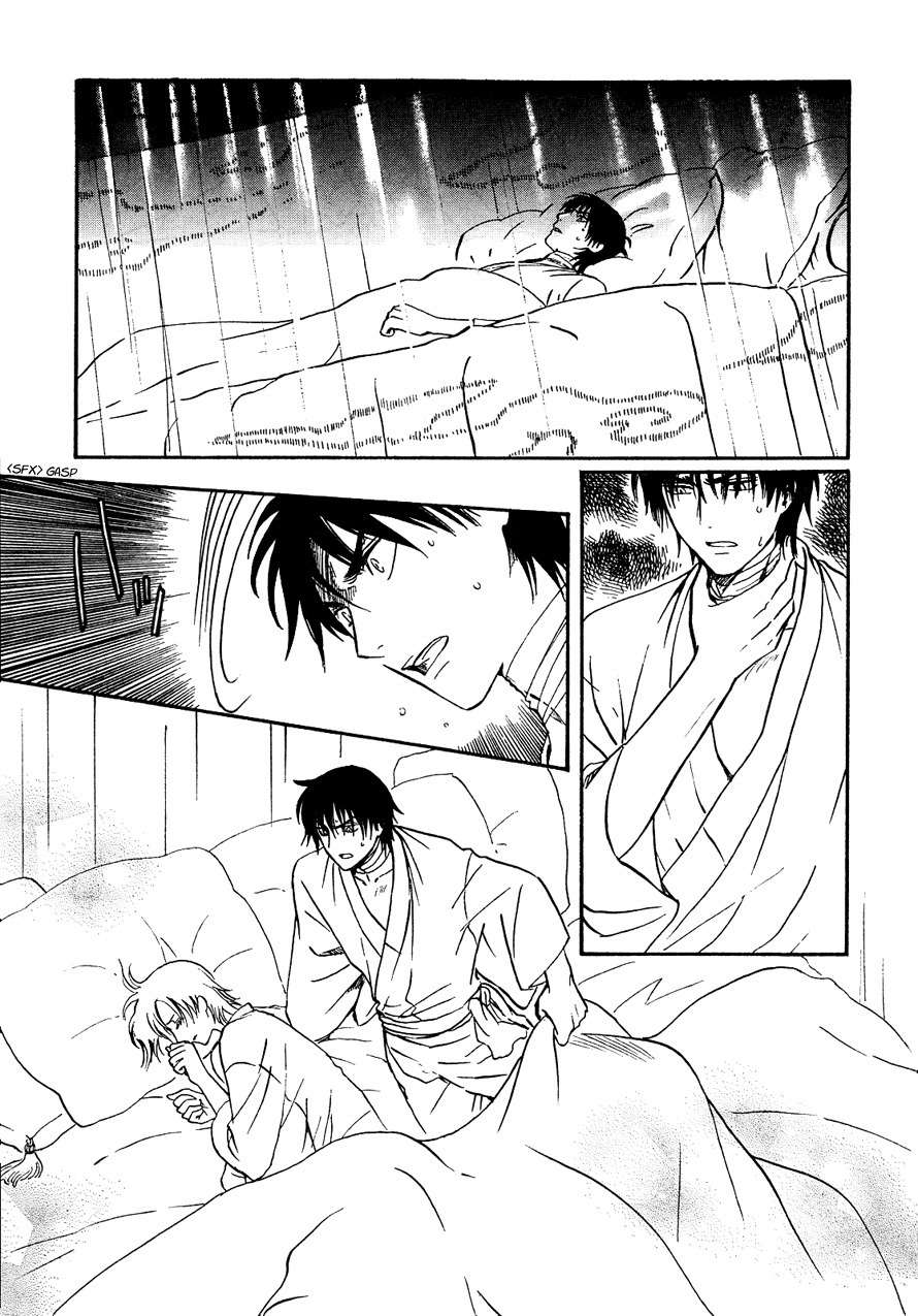 Drug & Drop Chapter 5 page 7 - Chapter 5