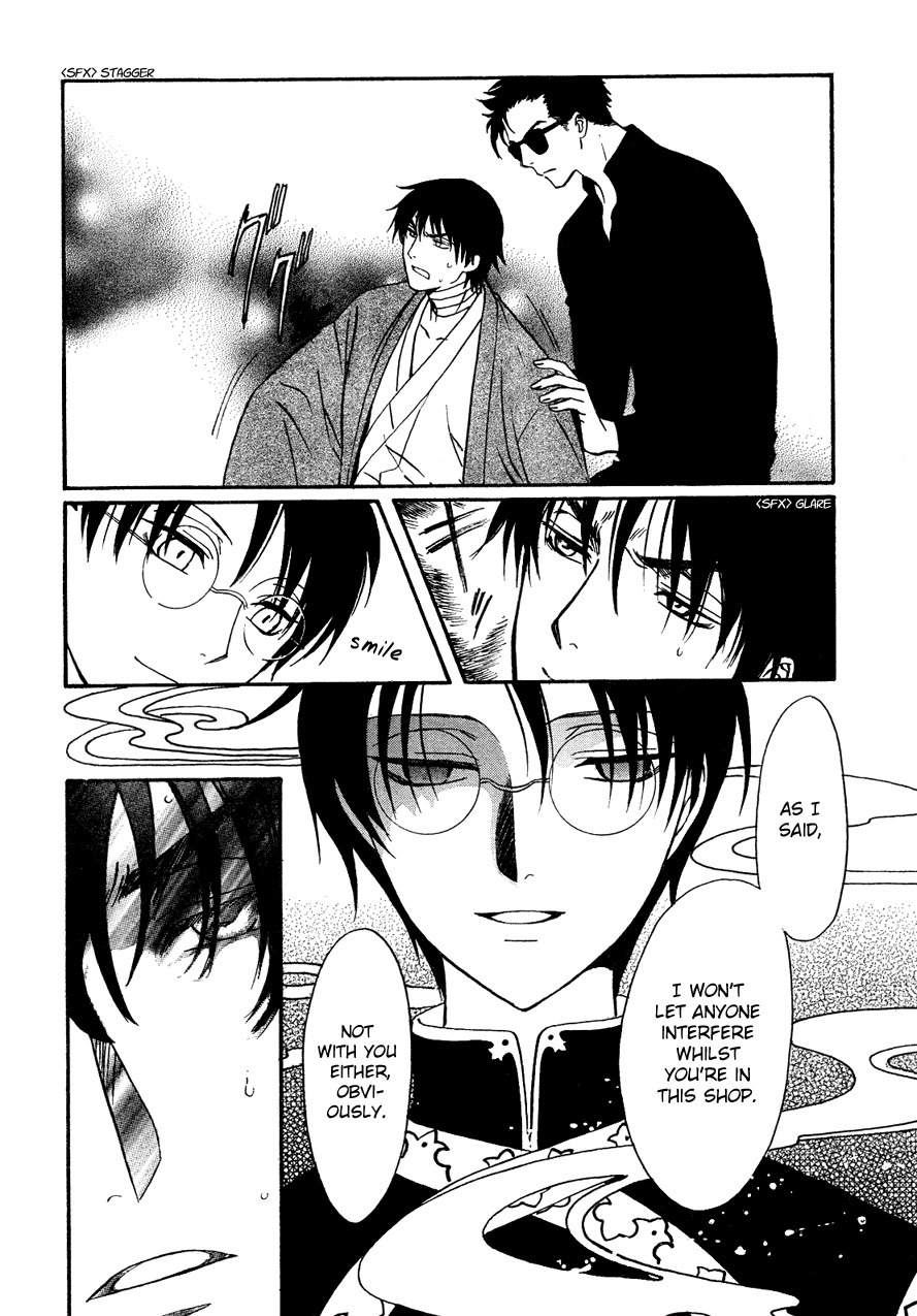 Drug & Drop Chapter 6 page 4 - Chapter 6