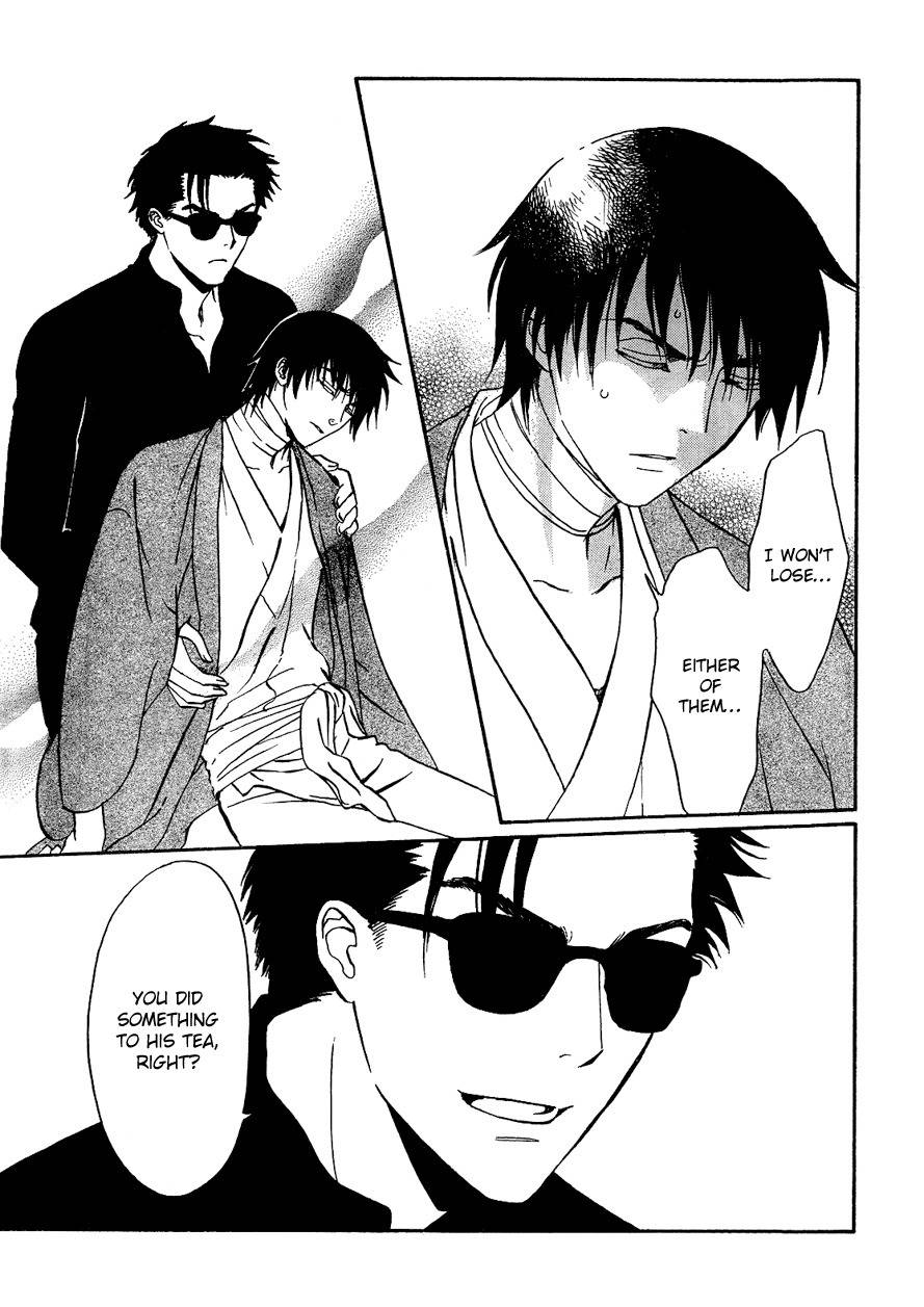 Drug & Drop Chapter 6 page 5 - Chapter 6