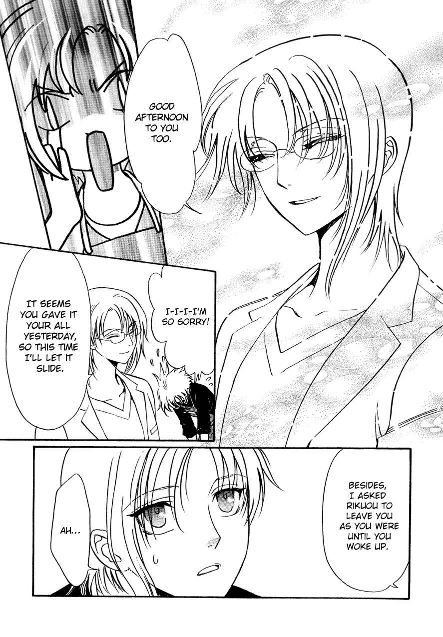 Drug & Drop Chapter 6 page 9 - Chapter 6