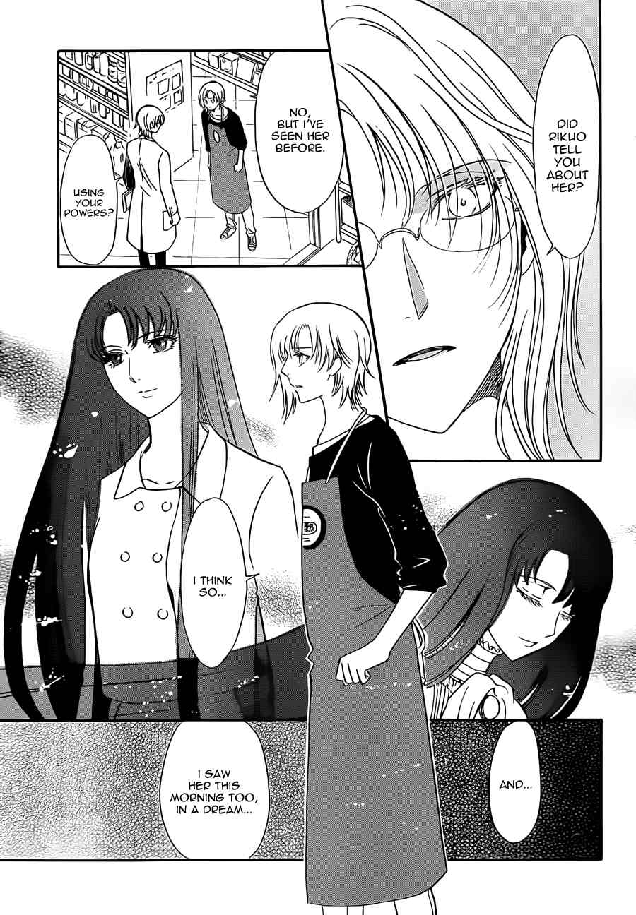 Drug & Drop Chapter 7 page 12 - Chapter 7