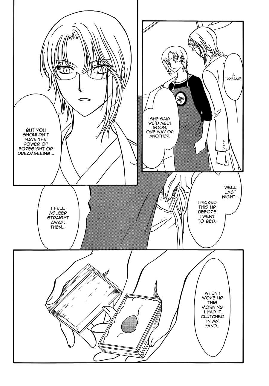 Drug & Drop Chapter 7 page 13 - Chapter 7