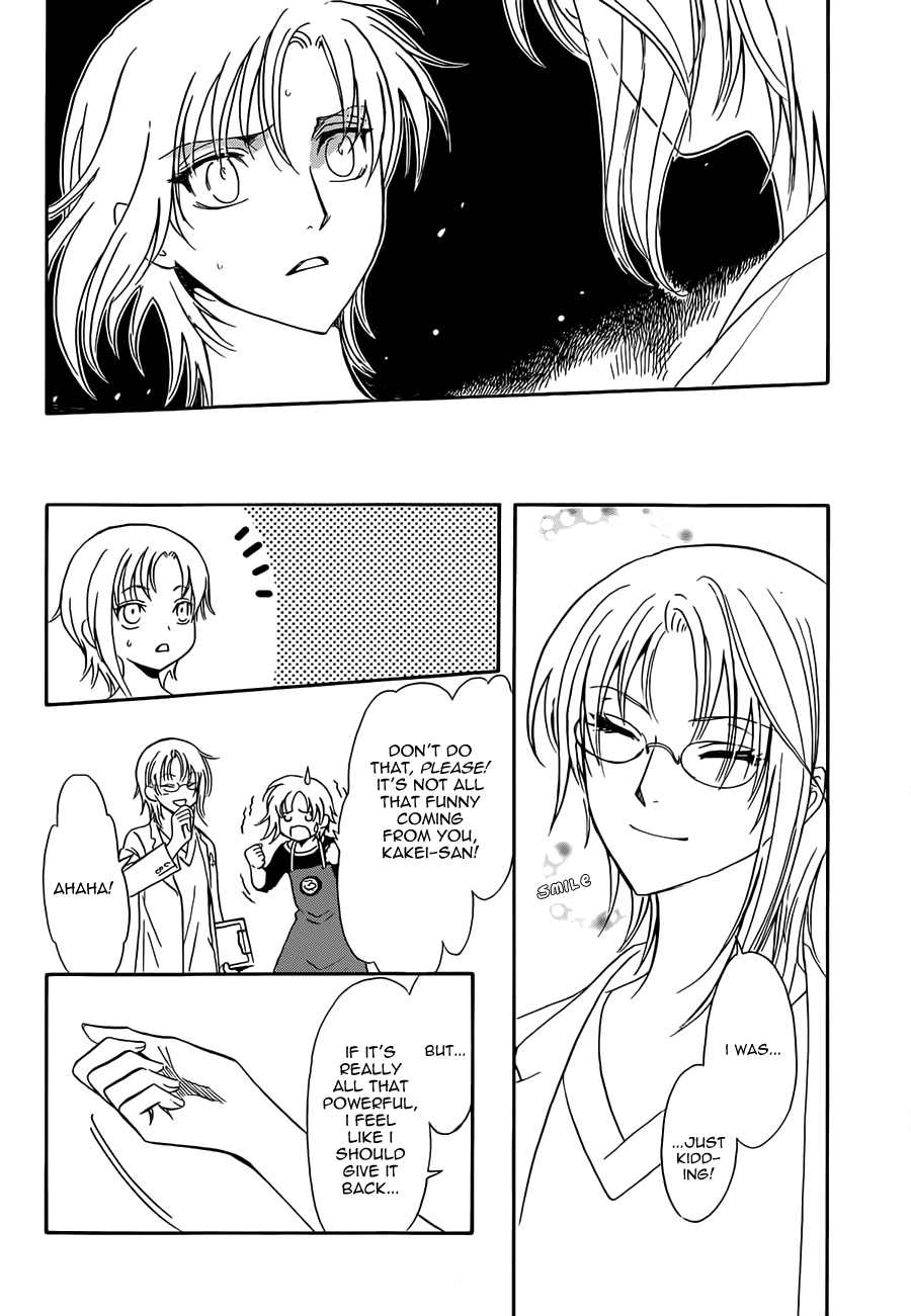 Drug & Drop Chapter 7 page 15 - Chapter 7