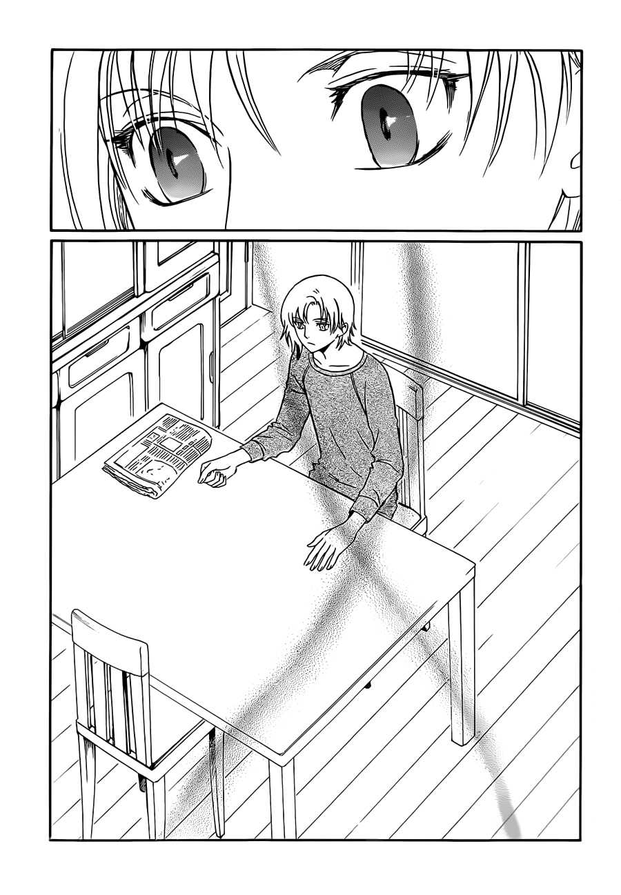 Drug & Drop Chapter 7 page 2 - Chapter 7