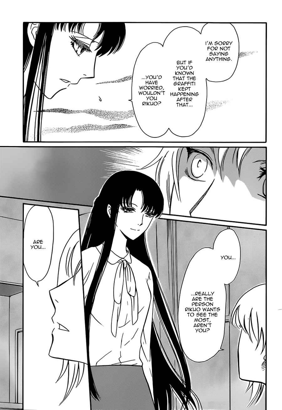 Drug & Drop Chapter 7 page 4 - Chapter 7