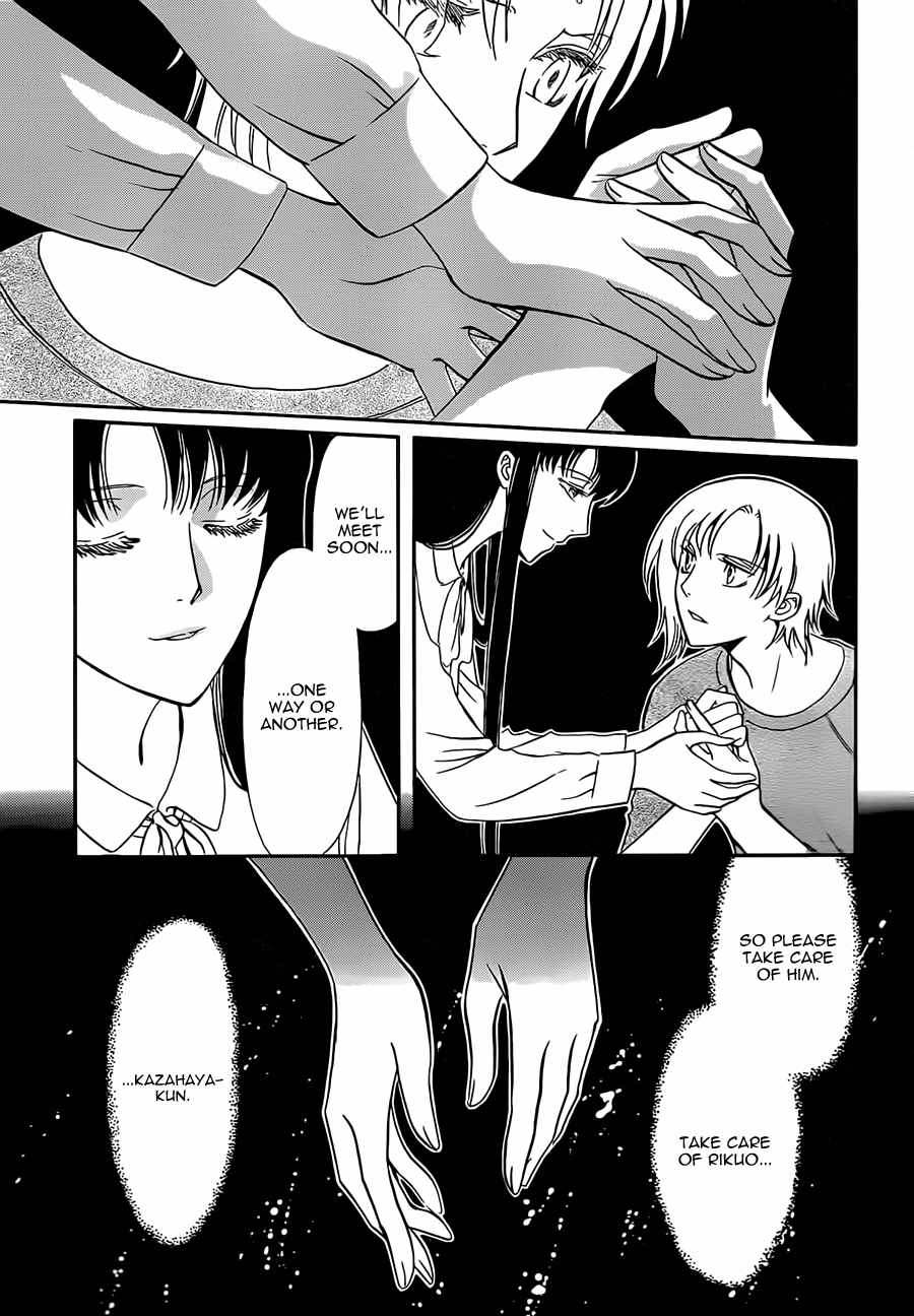 Drug & Drop Chapter 7 page 6 - Chapter 7