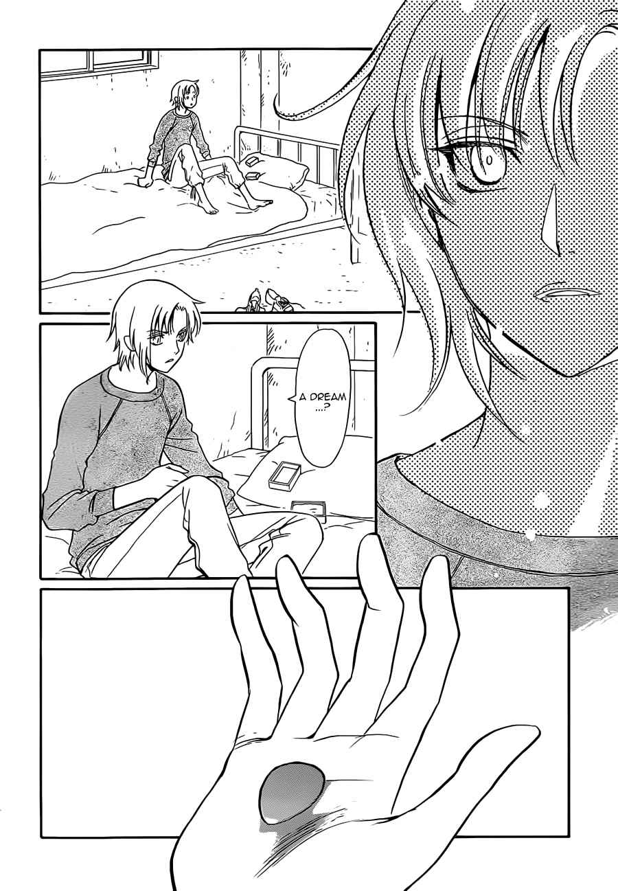 Drug & Drop Chapter 7 page 7 - Chapter 7