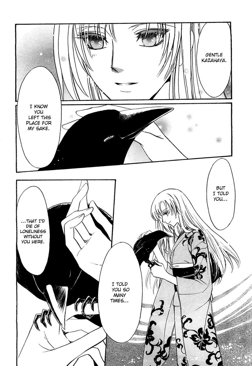 Drug & Drop Chapter 8 page 12 - Chapter 8